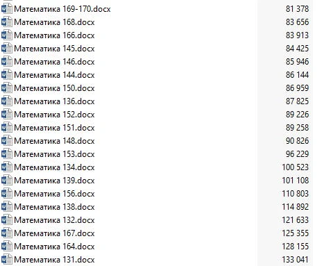 4 класс 4-ая четверть КСП 2022