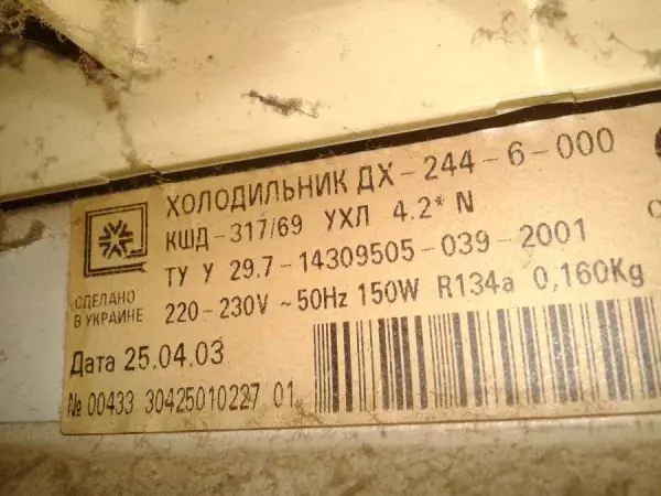 Замена уплотнителя НОРД Самостоятельно