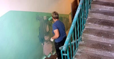 Кондоминиум