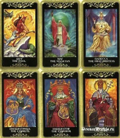 Гадание на картах Таро и их обозначение