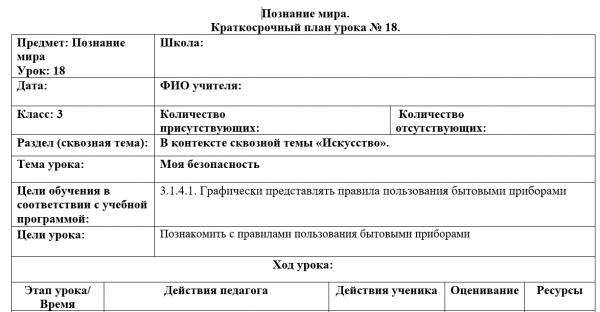 Ксп по 130 приказу образец