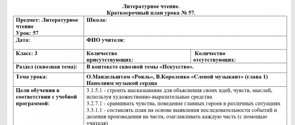 Ксп по 130 приказу образец